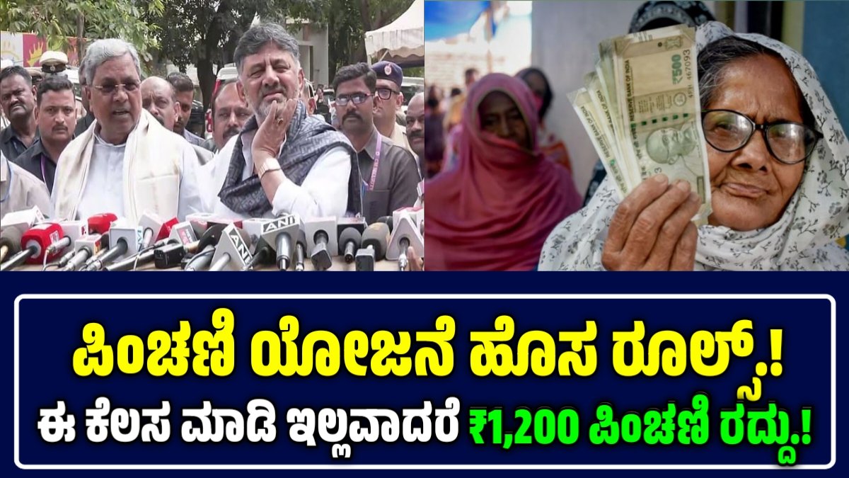 Pension Scheme Update 2026