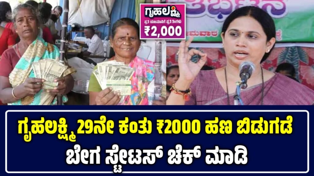 ಮಹಿಳೆಯರಿಗೆ ಸಿಹಿ ಸುದ್ದಿ