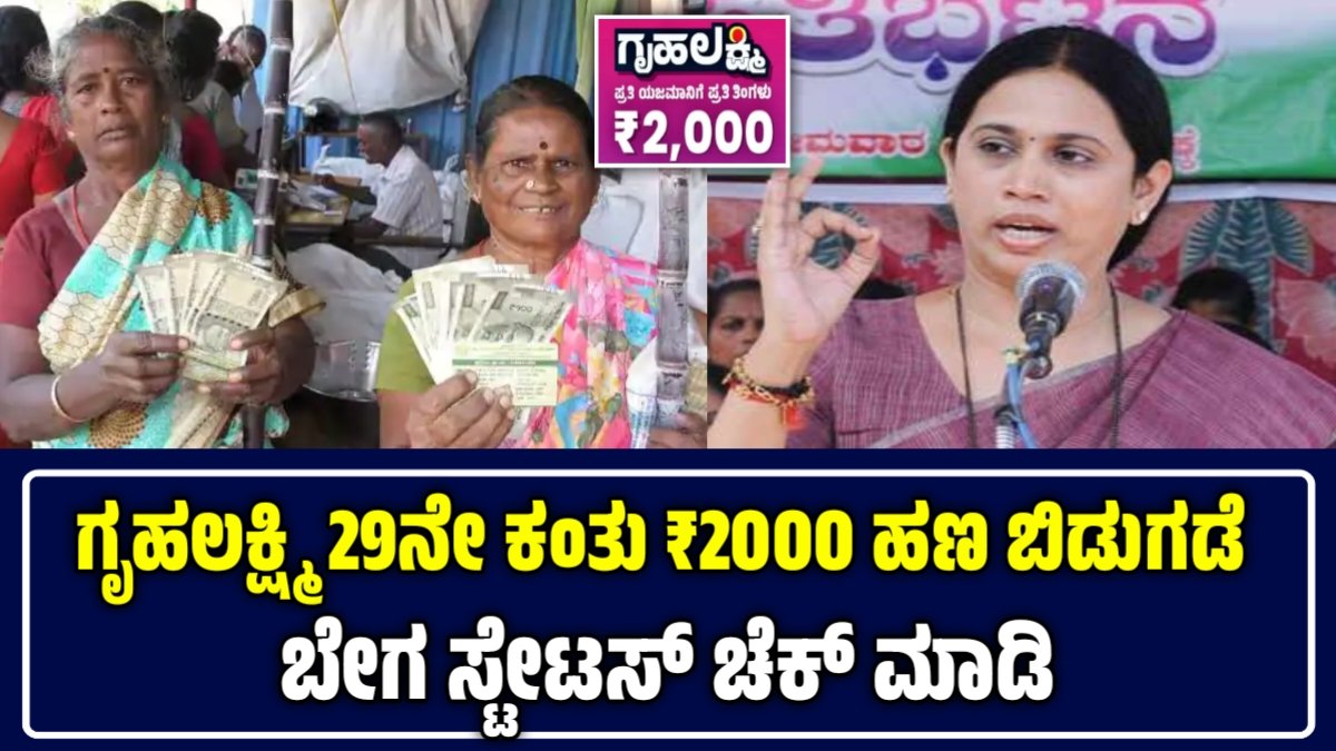 ಮಹಿಳೆಯರಿಗೆ ಸಿಹಿ ಸುದ್ದಿ